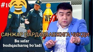 ХАФА БУЛИШ ЙУК САНЖАР ПАРДАЕВ ГАИ БН.. XAFA BULISH YUQ SANJAR PARDAEV GAI BN..