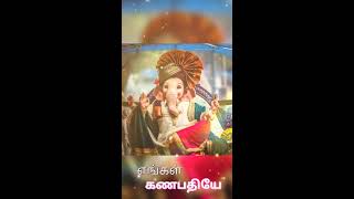 vinayagar whatsapp status tamil fullscreen|vinayagar whatsapp status|vinayagar what'sup videos