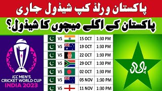 Pakistan schedule for world cup  | World cup schedule 2023 | World cup schedule