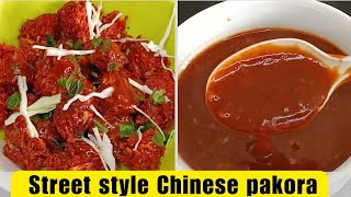 Mumbai Street Style Chinese Pakoda Recipe | Chinese Pakoda Chutney Recipe | चाईनीज़ पकोड़ा &चटनी