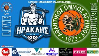 ΗΡΑΚΛΗΣ - ΑΟ ΑΓΡΙΝΙΟΥ, 13η αγ Elite League Ερρίκος Ντυνάν | Live Streaming IRAKLISbc official