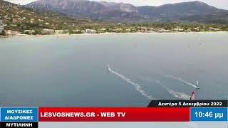 LESVOSNEWS WEB TV - LIVE