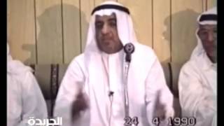 الدستور الكويتي هو عهد وميثاق بين الاسرة الحاكمة والشعب الكويتي