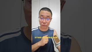 测量血压，注意十个细节（七） 测量血压，注意10个细节！医生提醒：注意三十分钟内别剧烈活动#正确的养生知识又增加了 #硬核健康科普行动 #高血压 #测量血压 #高血压请注意