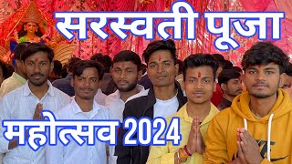 Saraswati puja vlog | 4K VIDEO | Gautam Upadhyay #saraswatipuja2024 #vlog #4kvideo #4k