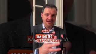 Как это выглядит на практике #какпродавать