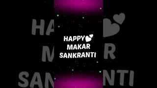 🪁HAPPY MAKAR SANKRANTI STATUS 2023🪁💝 WhatsApp Status || Full Screen Status #makarsankranti #shorts