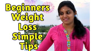 அட்டகாசமா எடை குறைக்க சூப்பர் டிப்ஸ் | Weight loss Motivational ideas| Simple Weight loss method