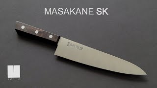 Masakane Vintage SK Gyuto 210mm Ebony Handle No Bolster