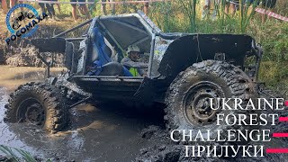 Off-Road UFC Прилуки. 1