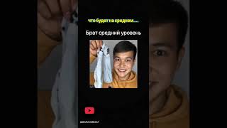 Приколы мемы  2022-2023 каждыйпроиграет! #shorts