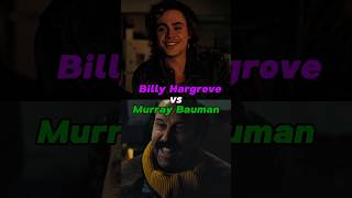 BILLY HARGROVE VS MURRAY BAUMAN