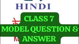 CLASS 7 HINDI ONAM EXAM MODEL QUESTION PAPER.