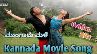 Mungaru Male Video Song | Araluthiru Jeevad Geleya | Kannada Video Song |Ganesh PoojaGandhi