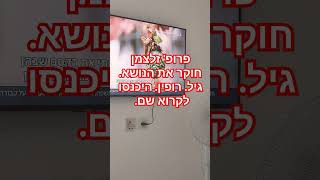 אין לי מושג אם ואיך לדבר על זה. לעזאזל בריבוע #טיפול #התאבדויות