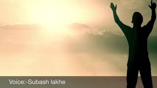 Life change subash lakhe 2020