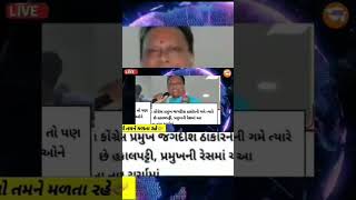 આજના મોટા 10 સમાચાર | ટ્રેન્ડીંગ ન્યુઝ ગુજરાત | ફટાફટ ન્યુઝ | તમામ અપડેટ્સ એક જ વિડીયોમાં