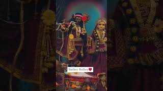 Radhey Radhey ♥ #krishna #krishnabhajan #radheradhe #radhakrishna #ytshorts #sanatandharma