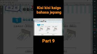 kaigo bahasa jepang visa tokutei ginou untuk ke jepang part 9