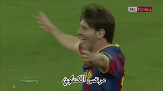 برشلونة 2011 💔