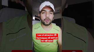 #lawofattractiontips #lawofattraction #ytshorts #yt #trendingshorts #viralshorts