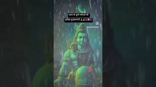 सावन के दूसरे सोमवार की हार्दिक शुभकामनाएं 🙏🙏🕉️#sawan #sawanspecial #somvar #shortsvideo #viral