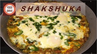 Traditional Shakshuka Recipe by FOOD DRIVE