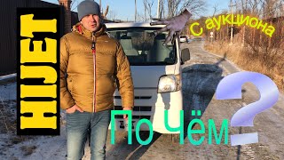 DAIHATSU HIJET/ 4WD/ НАРОДНАЯ ХОЗЯЙКА РАЗЛЕТАЙКА НЕУБИВАЙКА. по чем вышла нынче с аукциона?