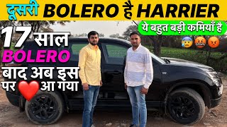 Tata Harrier 2024 Facelift Dark Edition😎क्यों Bolero बाद ली Harrier ⁉️Full Owner Review