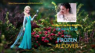 MultiAstra Covers - Queen Elsa [Frozen] sings "Pangarap ko Ang Ibigin Ka" by RV (AI cover)