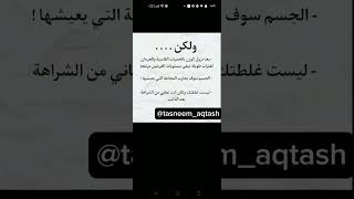 السبب الحقيقي وراء الشراهة بالأكل تابع الفيديو