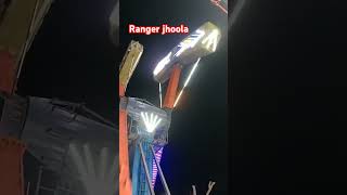 360° Ranger jhoola भारत का सबसे खतरनाक झूला #pushkarmelafair #pushkarमेला2024