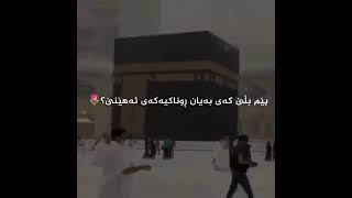 اللهم بلغنا رمضان❤✨