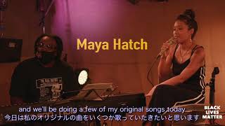 Maya Hatch - When We Know Peace