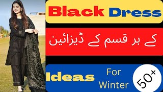 Black dress beautiful design ideas | winter dress design 2022 | elegant & unique black dress ideas