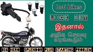 BS 6 Hero Splendor Plus Starting Problem , lock set problem, #bike #motorcycle #mechanical #youtube