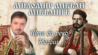 Milomir Miljanic Miljan - Sta bi reko Njegos   1080p