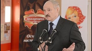 А. Лукашенко - Формула простая: за все надо платить!