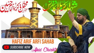 Part 2 || Shan e Siddiq e Akbar | Bayan e Muharram | Waqia Karbala | Arif Arfi | TDI AKC OFFICIAL