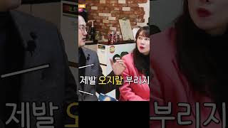 [마성의 운세] 나대지 않는 작곡가 전홍민!! / 전체영상 시청하기 - 더보기란 참조