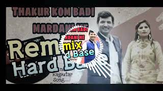 THAKUR KOM BADI MARDANI HAI SUN DELHI KI CHHORI || HARD PUNCH 👊 MIX SONG || DJ KAPIL KHAIR