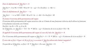 Domanda 12 - Limiti di funzione: definizione e teorema della permanenza del segno