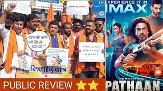 Pathan Public Review, Shahrukh Khan, John Abraham, pathaan publice reaction review