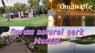 Qurum park with beautiful flowers | muscat Tourist place |