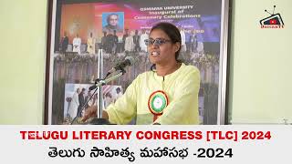 Varalaxmi speech@ TLC #OU || 2024 || DeccanTV