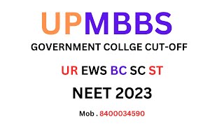 MBBS Seat के लिए Safest Score क्या है ? Govt. MBBS Seat for NEET 2023 High Cut Off #neet2023 #neet