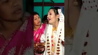 কইনা বিদায় দিয়া সময় কন যে কিমান দুুূূখ লাগে😭😭#wedding #assamesestatus #shorts