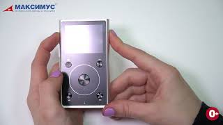 Цифровой плеер FIIO X1 II Silver