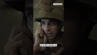 एक भी जिंदा नहीं बचेगा 🇮🇳🫡 || 5 JAK LI || Tribute To Lt. Triveni Singh AC || #shorts #rakshak