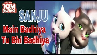 Main Badhiya Tu Bhi Badhiya "Sanju"Animated Video Song 2018 #TalkingTomBollywood #Hastag #Trending